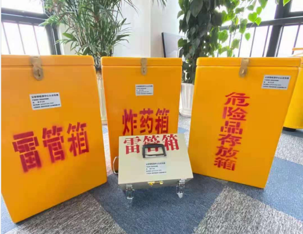 椒江雷管箱的存放形式：如何科学安全地储存矿用雷管