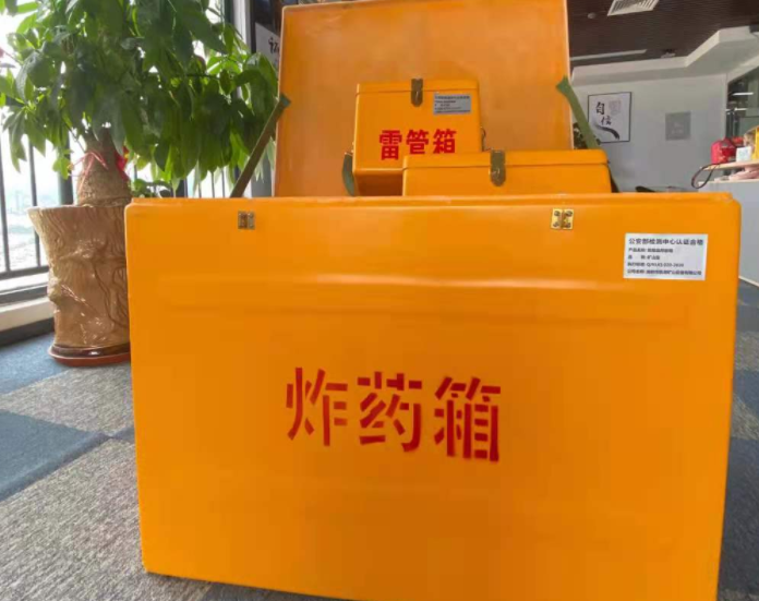 椒江玻璃钢炸药箱雷管箱的优势在哪里？