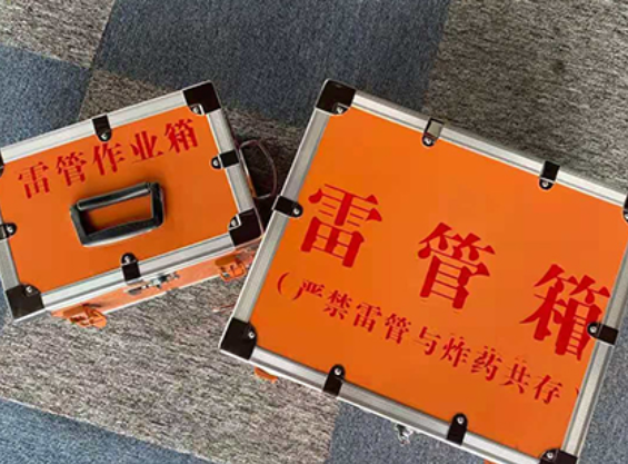 椒江中国爆破器材行业协会关于民爆行业团体标准的声明