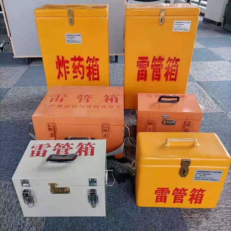 椒江雷管作业箱的设计与应用标准